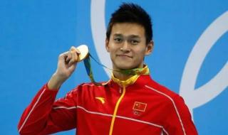 东京奥运会男子400米 东京奥运会男子400米